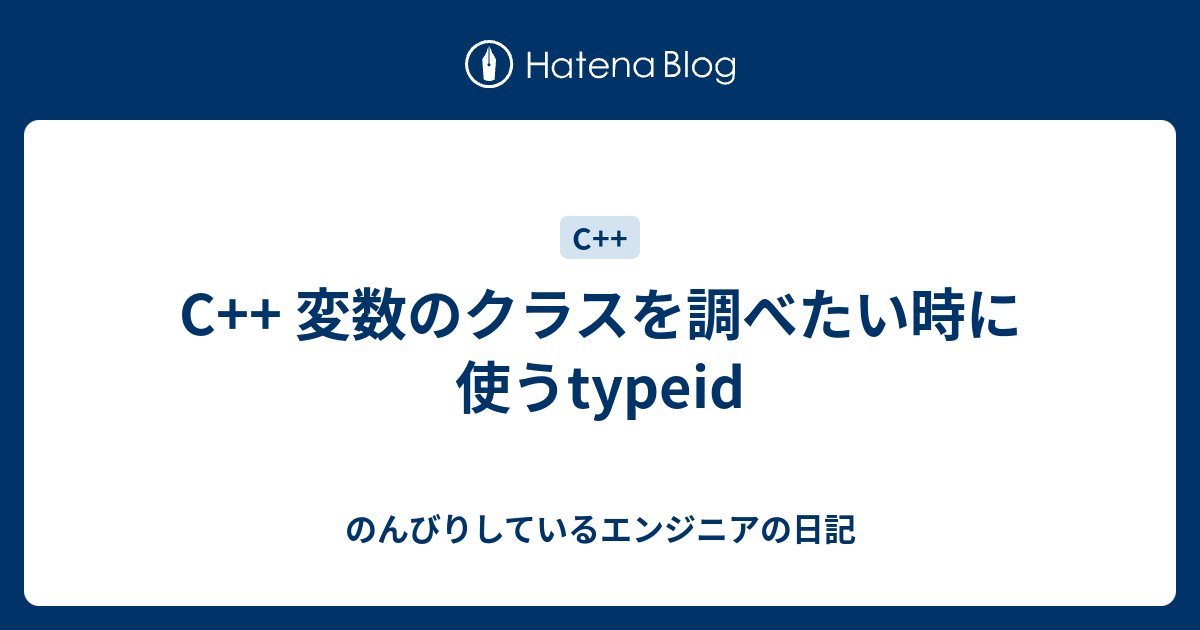 オブジェクト指向プログラミング ５ 静的分析 ３ Ppt Download