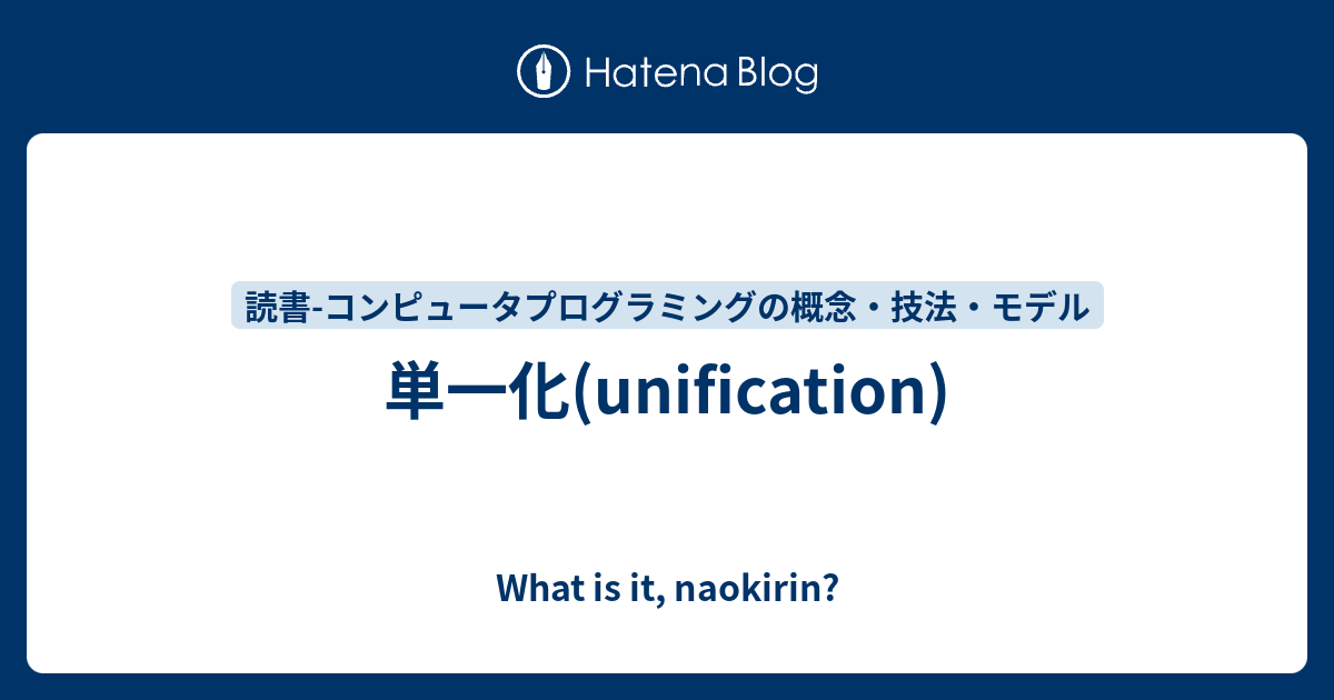 Amazon.co.jp: コンピュータプログラミングの概念・技法・モデル