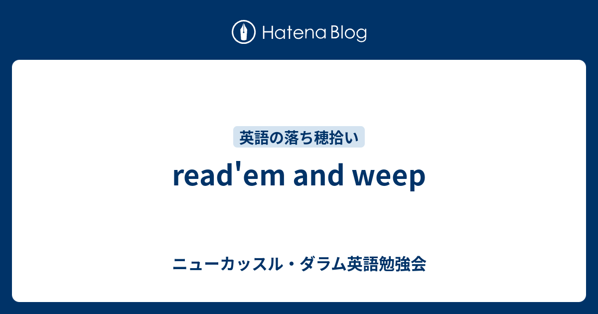 Read Em And Weep ニューカッスル ダラム英語勉強会