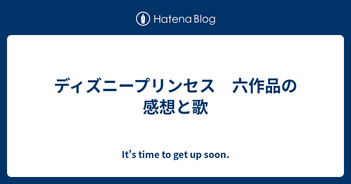 無料ディズニー画像 50 白雪姫 ディズニー 歌 英語