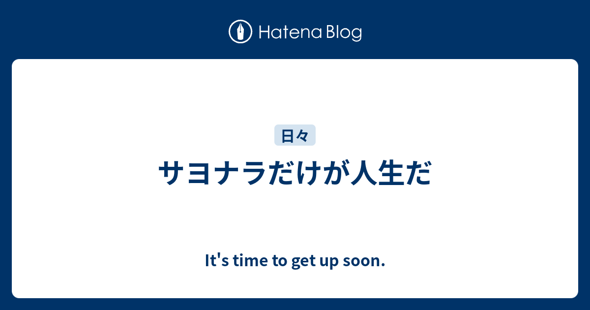 小さな世界 歌詞 ひらがな