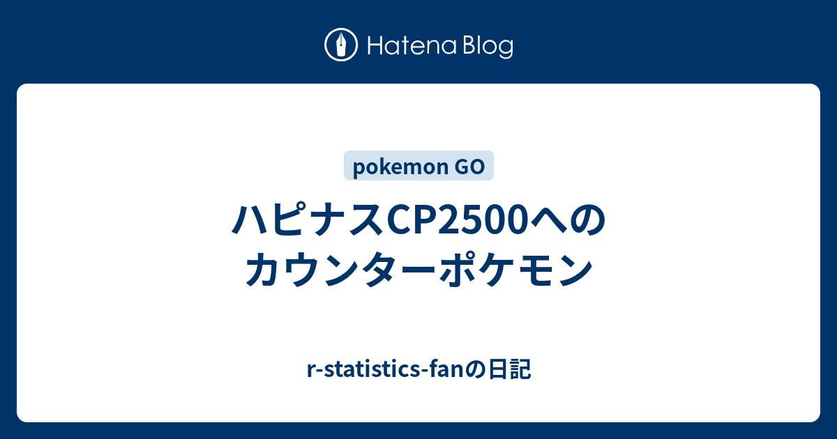 500以上のトップ画像をダウンロード Infestation ポケモン