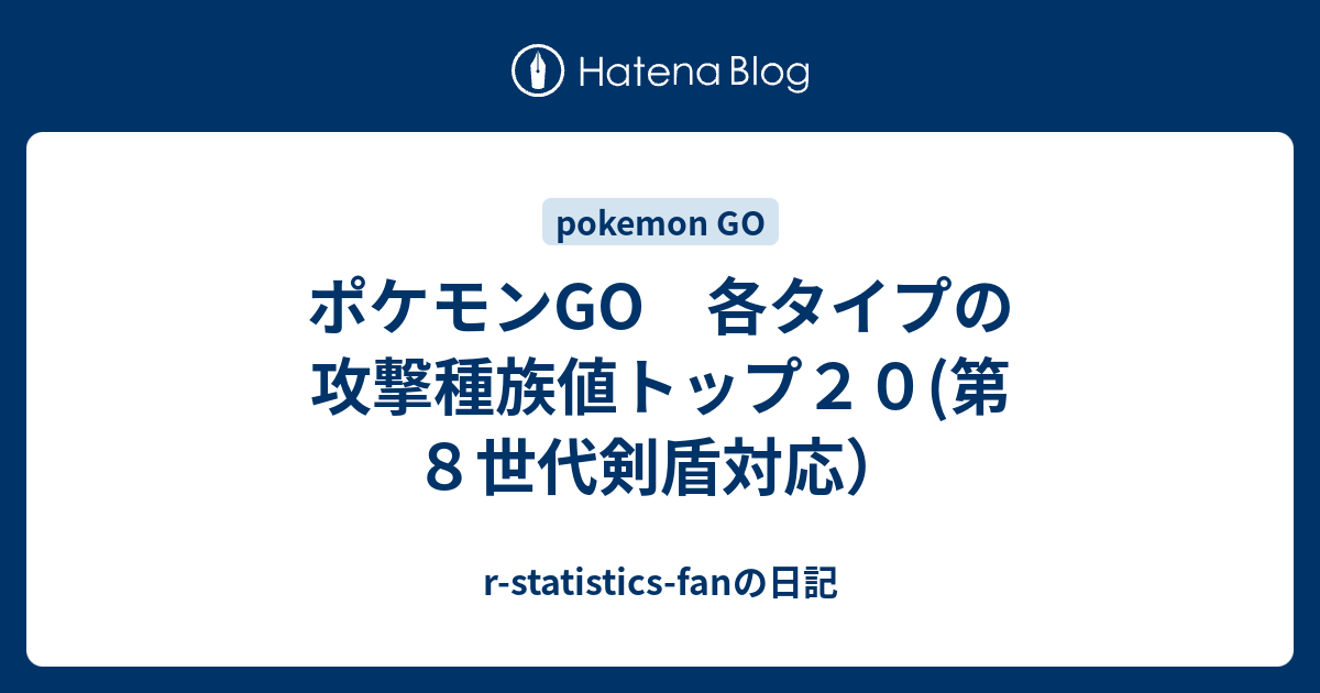 ポケモンgo図鑑 アローラゴローニャの弱点 進化の流れ おすすめ技 対策と個体値cp早見表 ポケモンgo図鑑 ポケらく