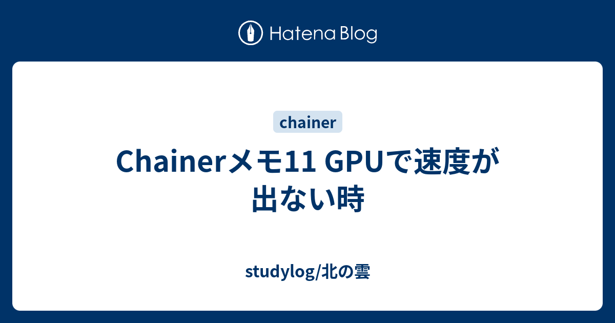 イメージカタログ 最高 Gpu 使用率 低い