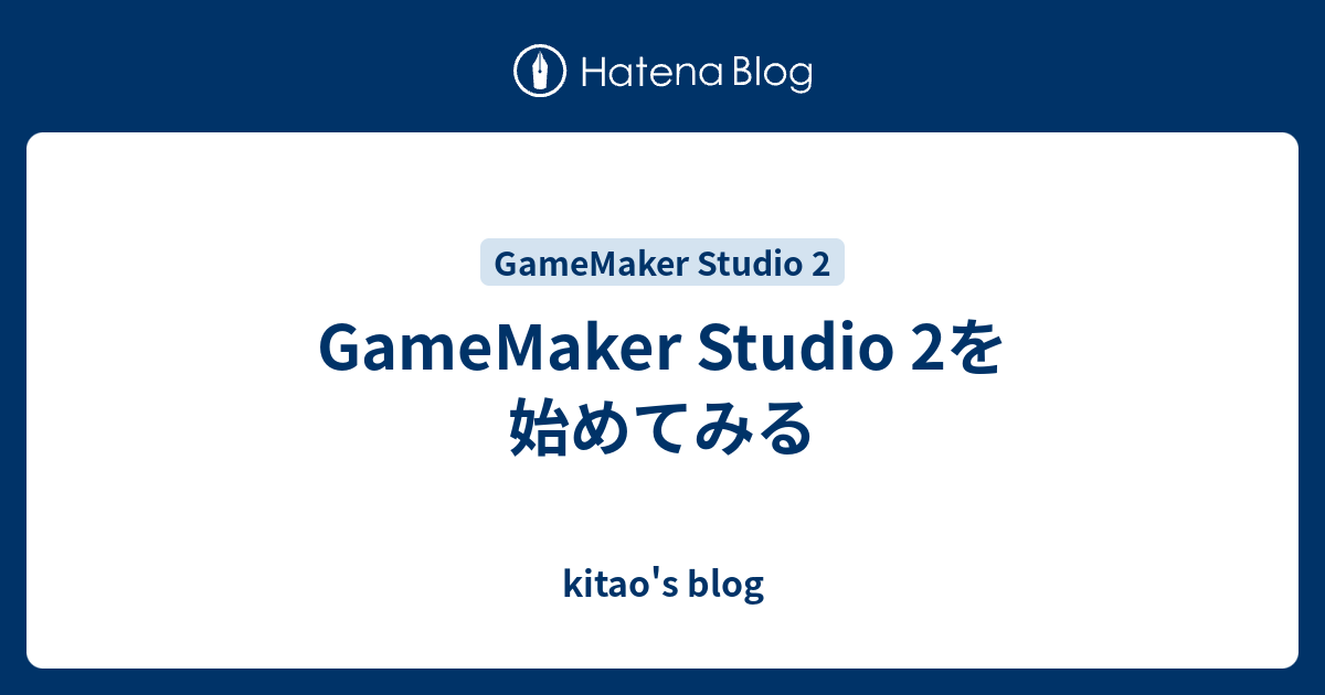 Gamemaker Studio 2を始めてみる Kitao S Blog