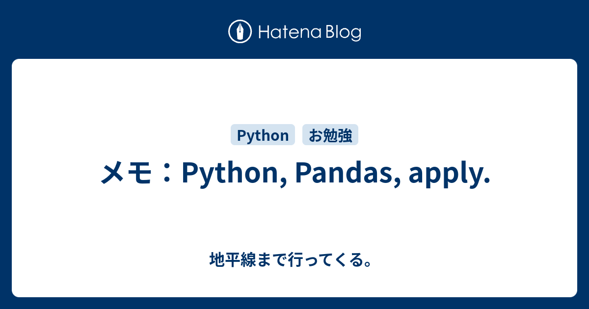  python pandas apply 