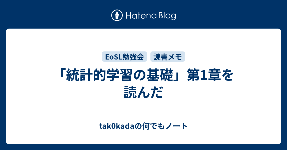 統計的学習の基礎 データマイニング・推論・予測／トレバー・ヘイスティ(著者)，ロバート・ティブシラニ(著者)，ジェローム・フリードマン(著者)，杉山将，井出剛  科学/技術