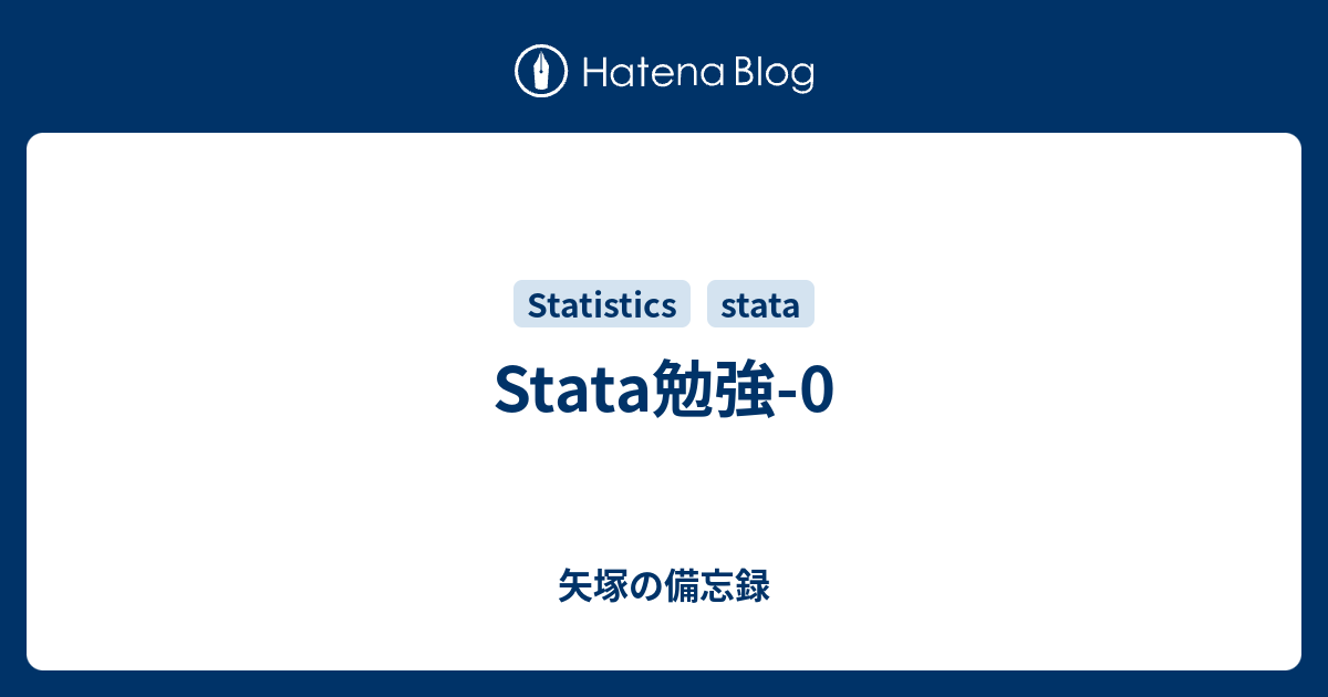 Stata