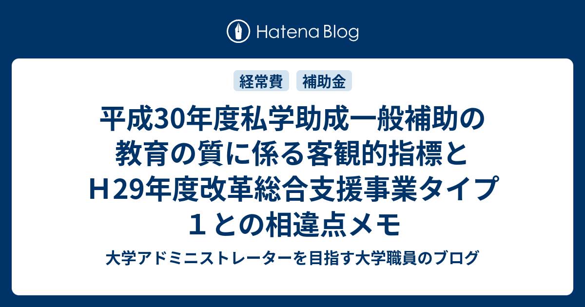 最高 昭50「文教行政の変遷 P858 学制改革三十年記念」教育行政調査研究会編 法律 - zbura.com.br