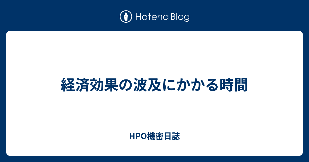 ☆初版 『 経済学の船出 - 創発の海へ - 』 安冨歩 NTT出版 - 人文、社会