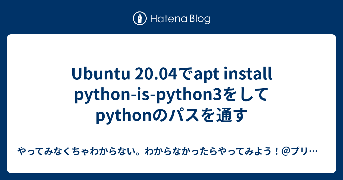 Ubuntu 20 04 apt install python is python3 python 