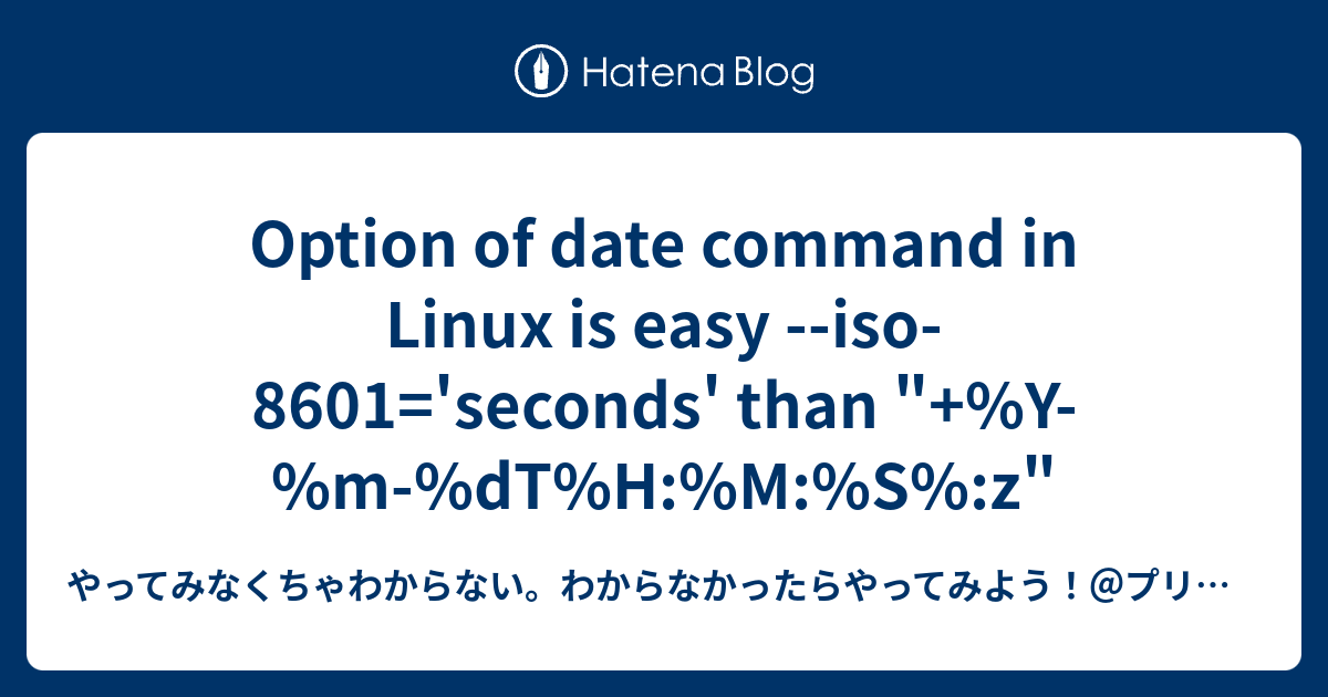 option-of-date-command-in-linux-is-easy-iso-8601-seconds-than-y