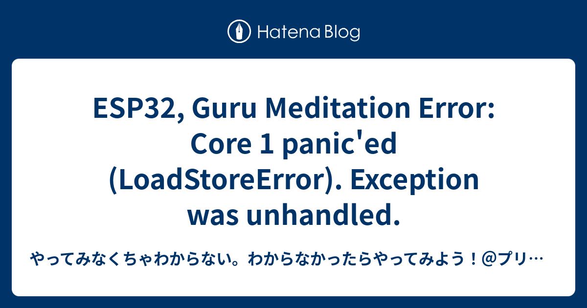 Esp32 guru meditation error debugging core 1 panic load prohibited devhub