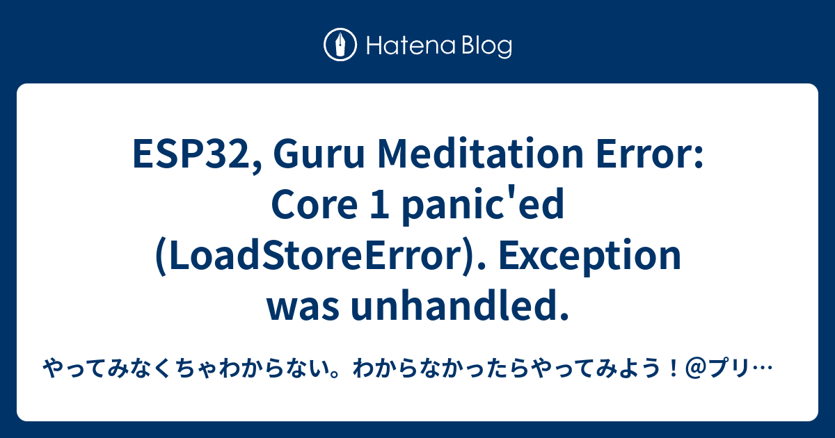 ESP32 Guru Meditation Error Debugging Core 1 Panic Load Prohibited - ESP32, Guru Meditation Error: Core 1 panic’ed (LoadStoreError