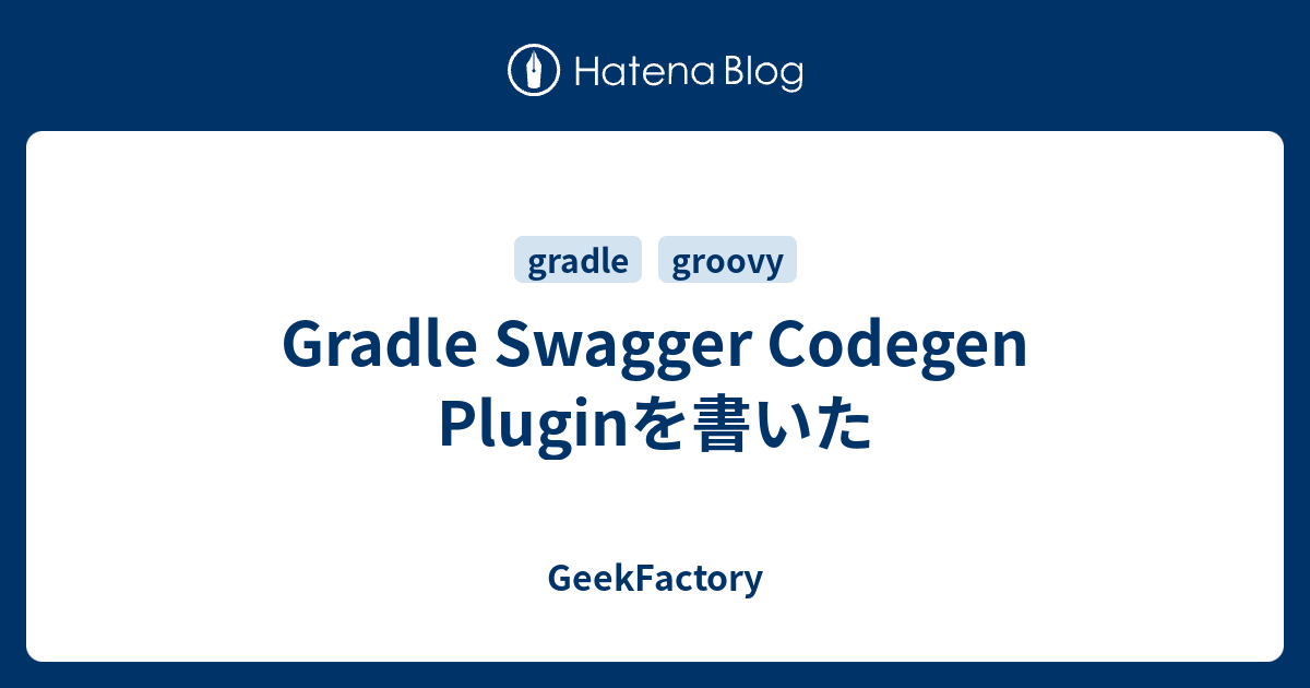 Swagger Gradle Plugin Example