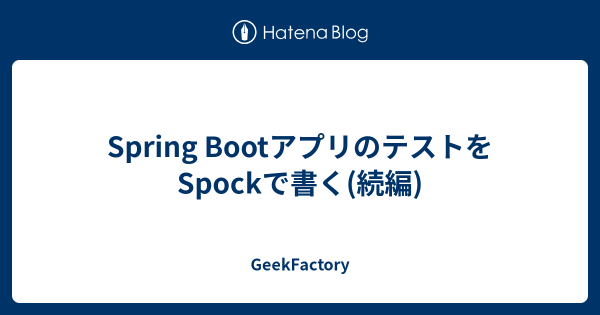 Spring hot sale boot spock