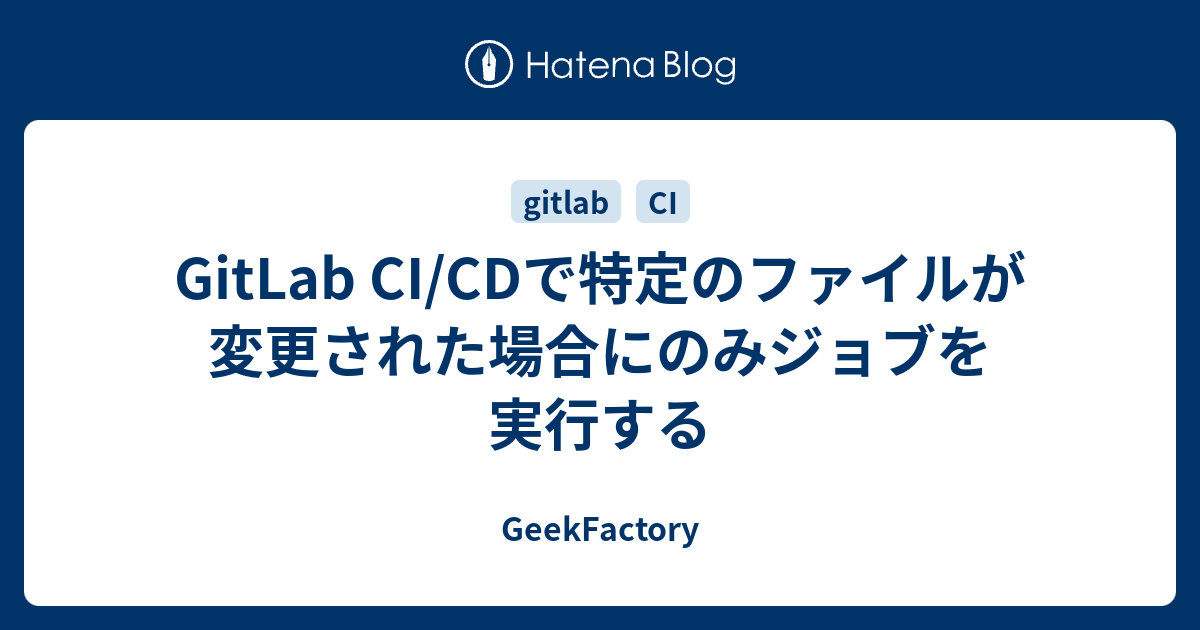 gitlab-ci-cd-geekfactory