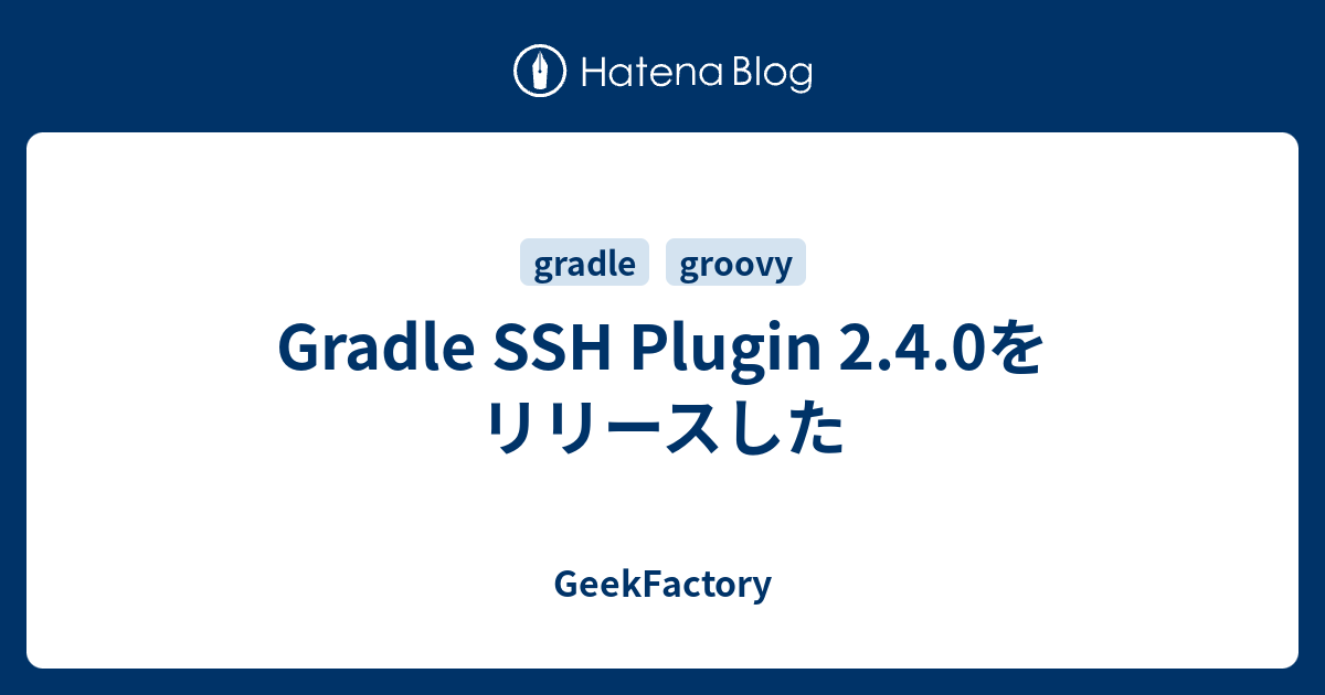 gradle-ssh-plugin-2-4-0-geekfactory