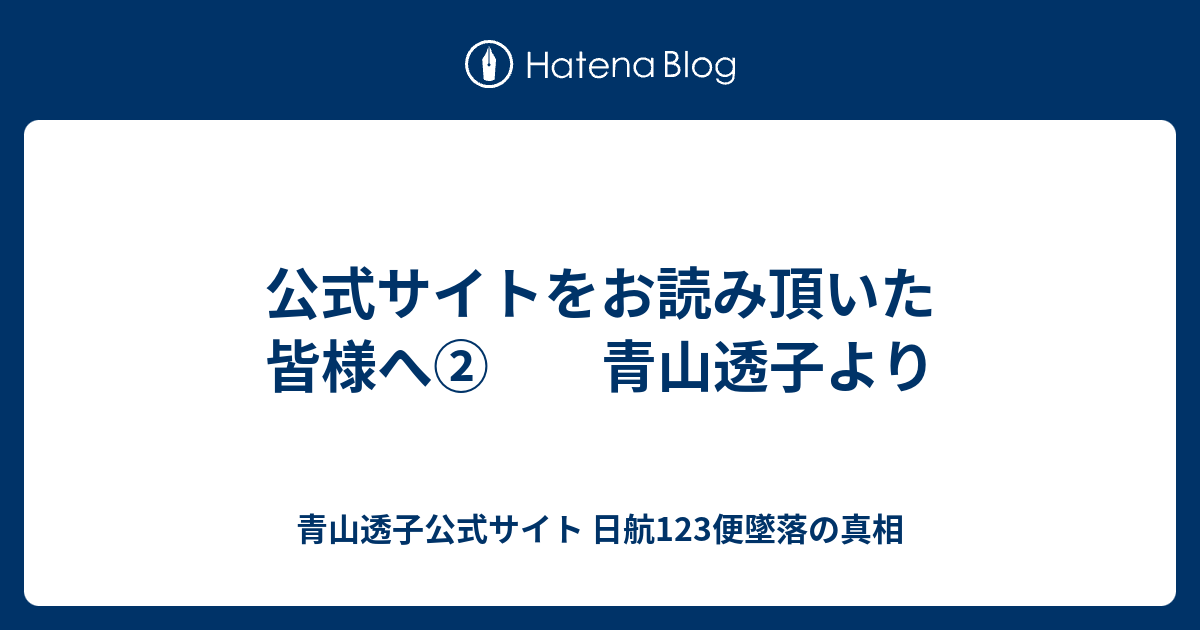 透子様 リクエスト 2点 まとめ商品+golnoorclub.com