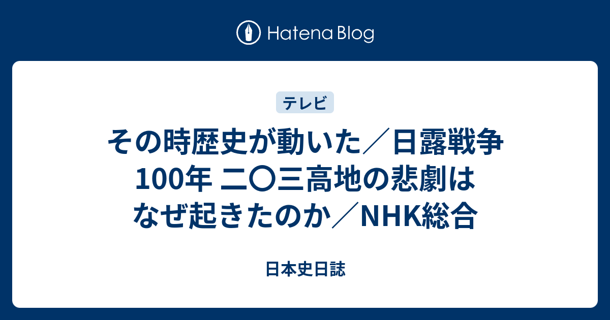 セレーナブルーの-「大東•亜戦争」はなぜ起きたのか 汎アジア主義の