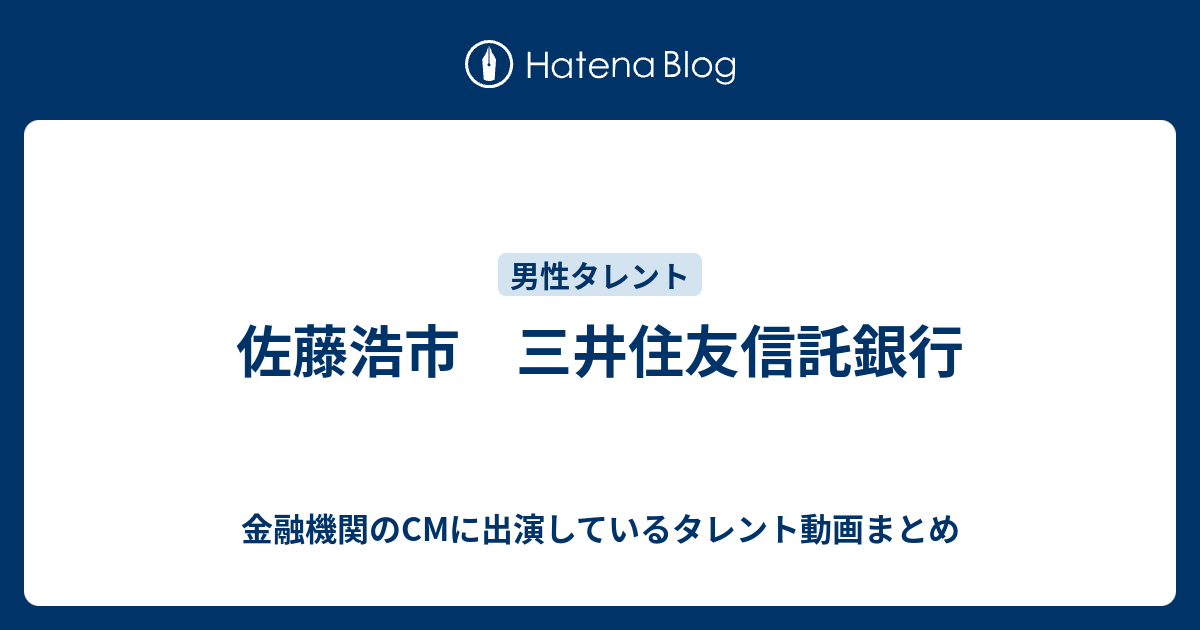 ラップ口座 三井住友信託銀行 ファンドラップで運用するメリット・デメリットと元本割れリスク