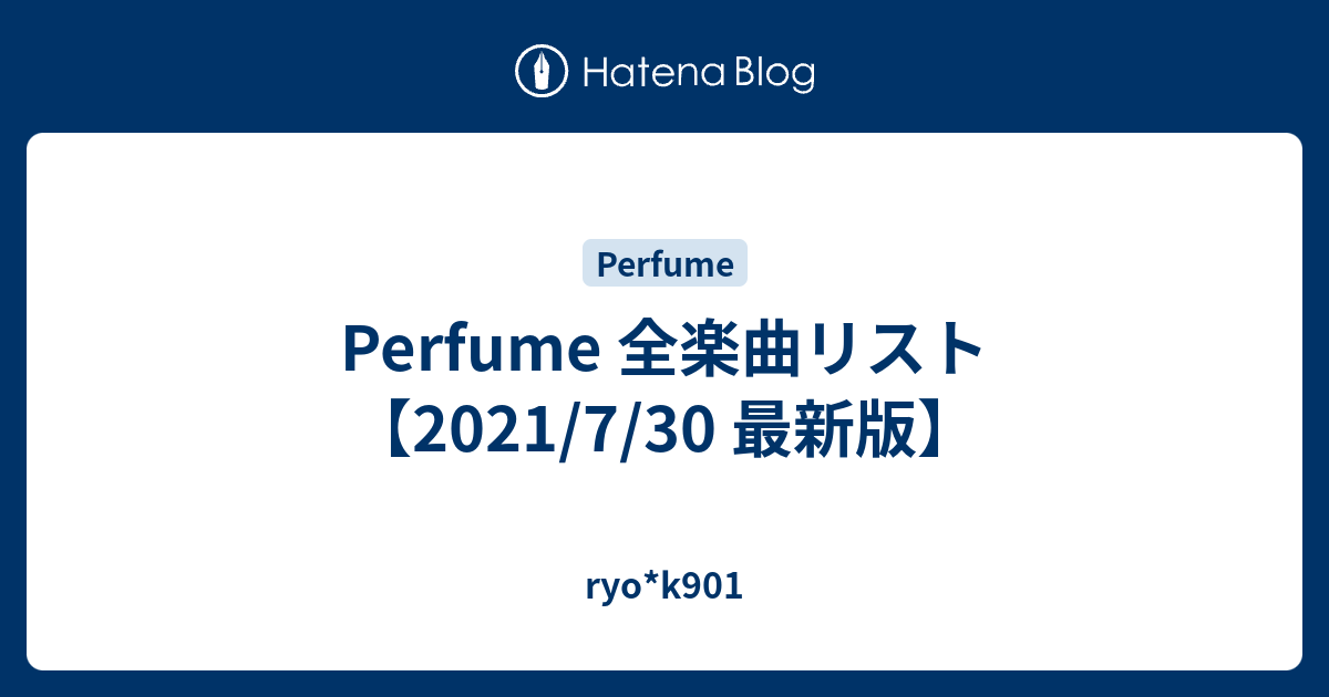 Perfume 全楽曲リスト【2021/7/30 最新版】 - ryo*k901