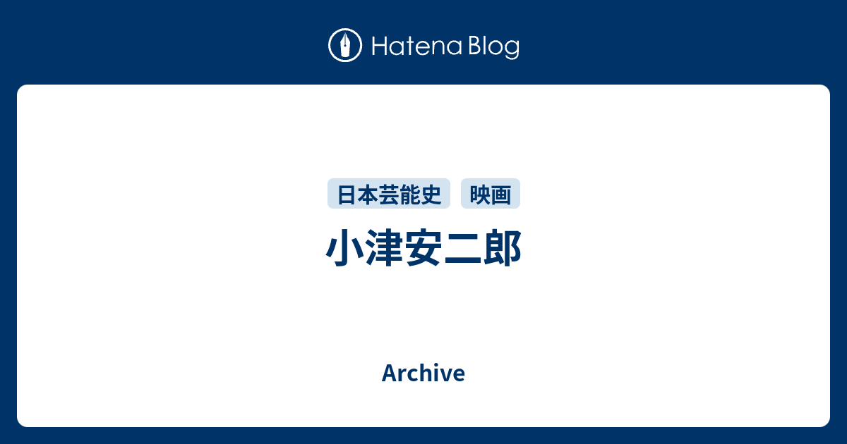 正規逆輸入品】 小津安二郎 DVD 5枚セット 原節子 笠智衆 佐分利信