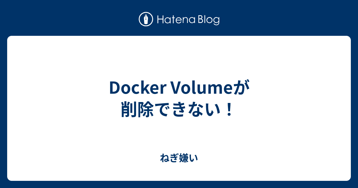 docker-volume