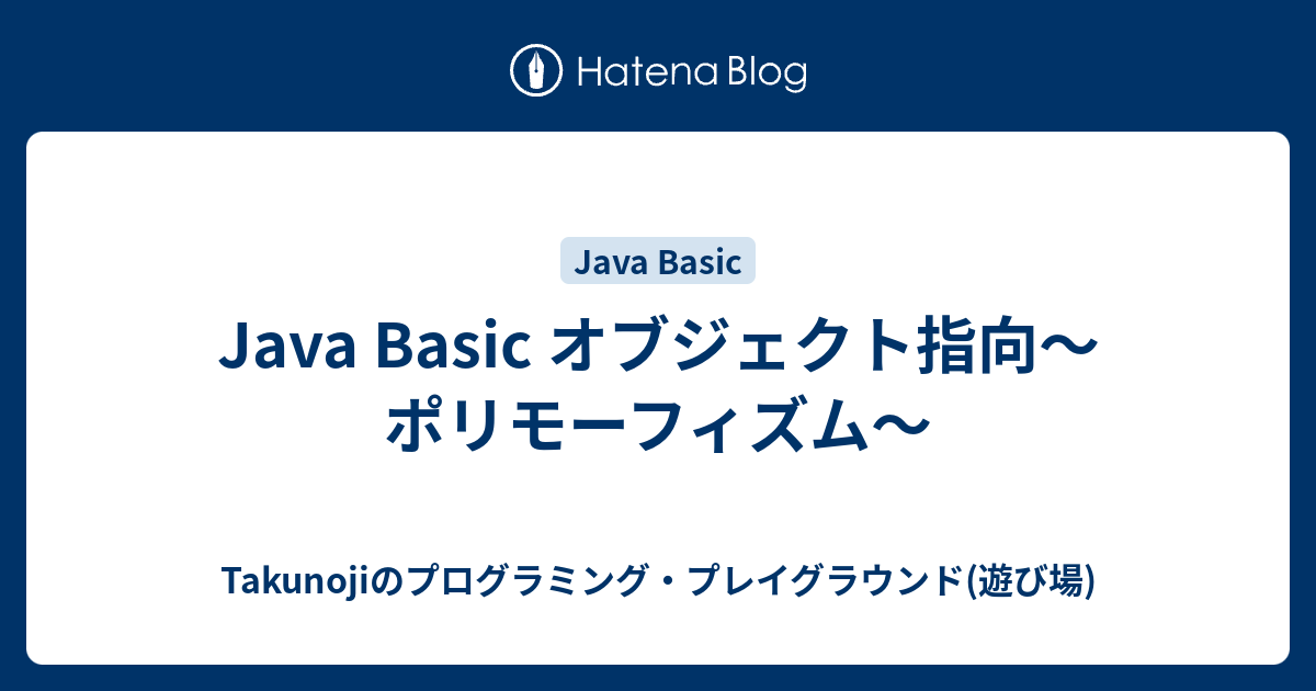 ソフィズムとは何ですか: 意味と例