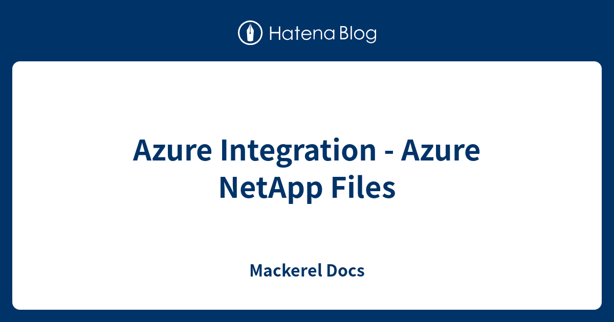 Azure Integration - Azure NetApp Files - Mackerel Docs