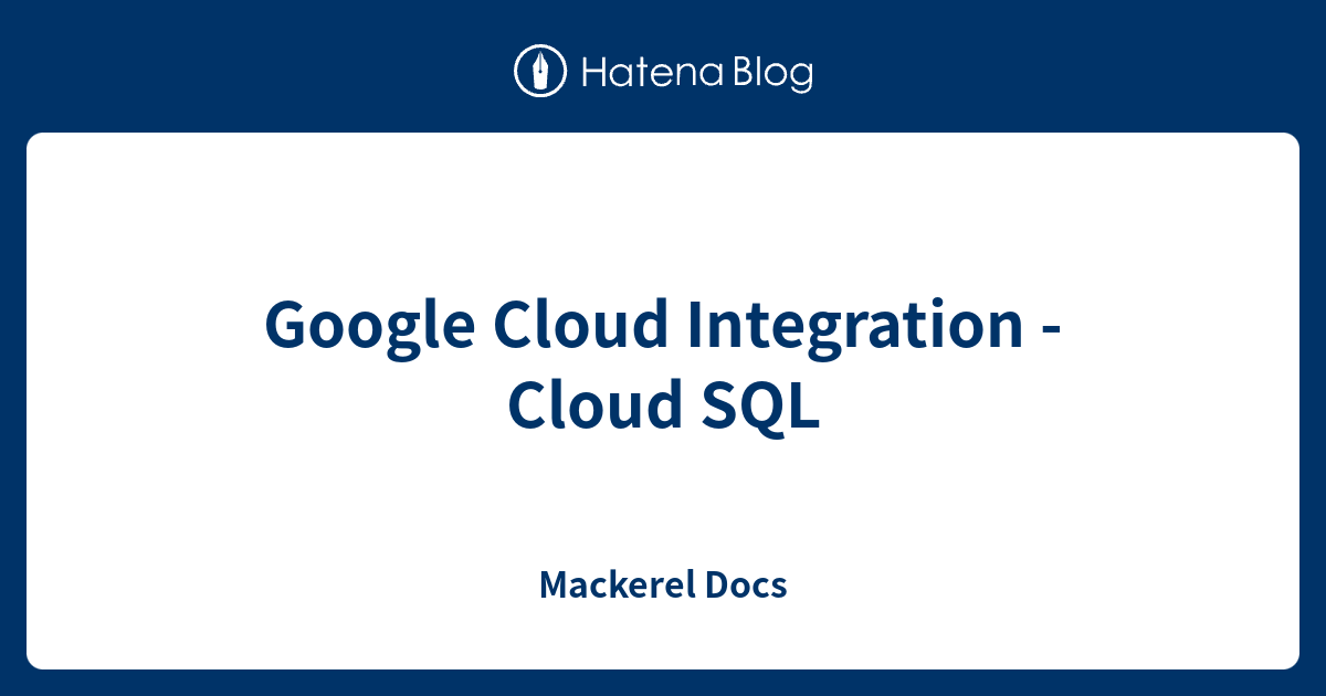 Google Cloud Integration - Cloud SQL - Mackerel Docs
