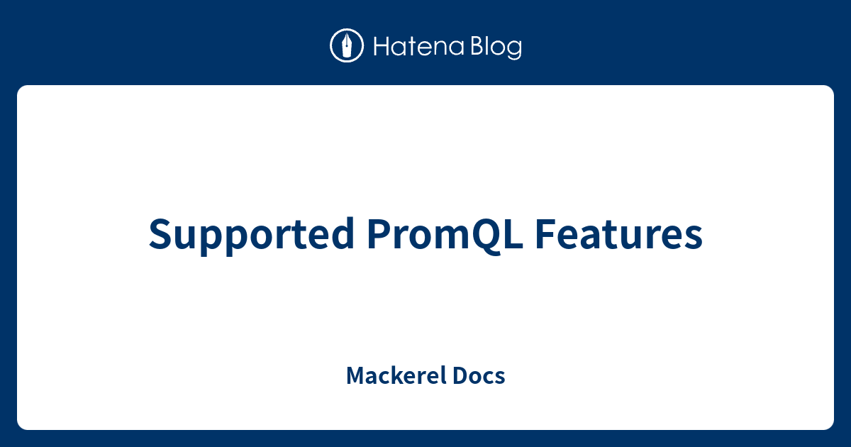 Supported PromQL Features - Mackerel Docs