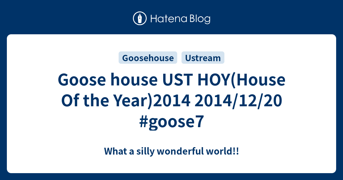 Goose House Ust Hoy House Of The Year 14 14 12 Goose7 What A Silly Wonderful World