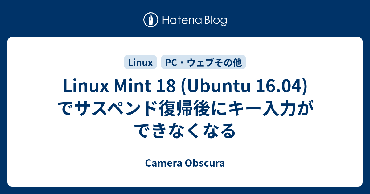 Linux100% vol.17 (Ubuntu 11.10完璧マスター 超厳…+rubic.us