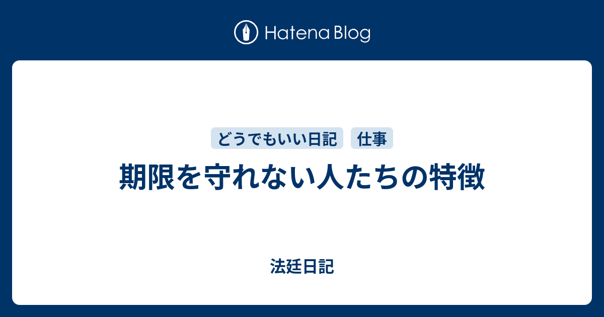 2019年2月のブログ記事一覧 年中無休の弁護士日記 法律相談予約電話 06 6364 6033