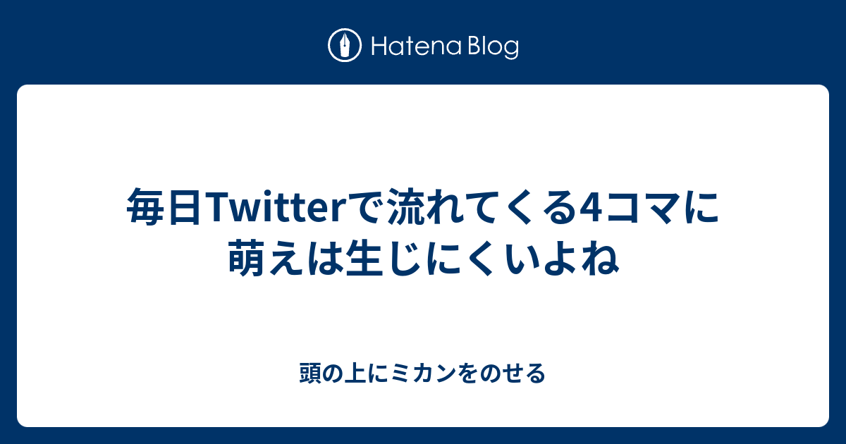 人気ダウンロード 萌え 言葉 言葉之庭 萌