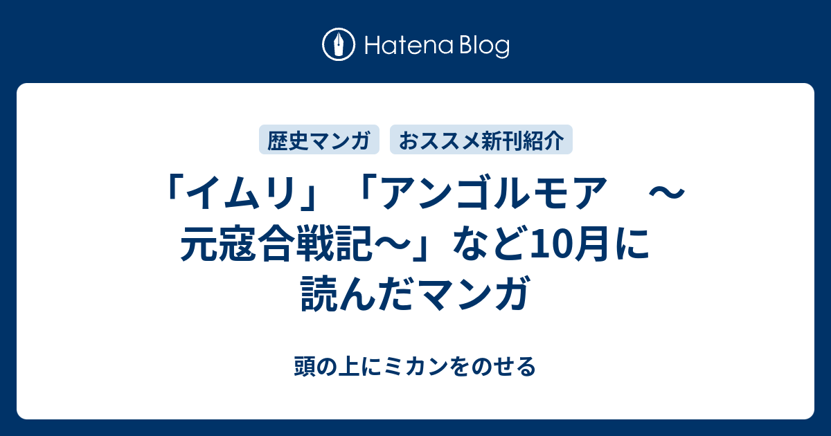 最高ワールド エンブリオ アニメ 化 アニメ画像