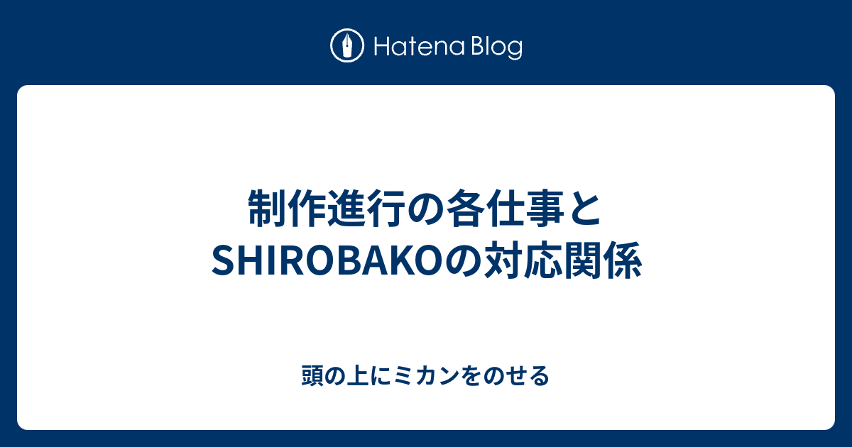 ベストアニメ 関係 仕事 全イラスト集