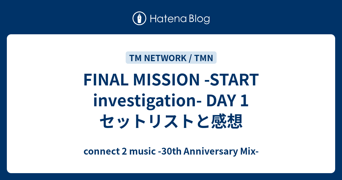 FINAL MISSION -START investigation- DAY 1 セットリストと感想 