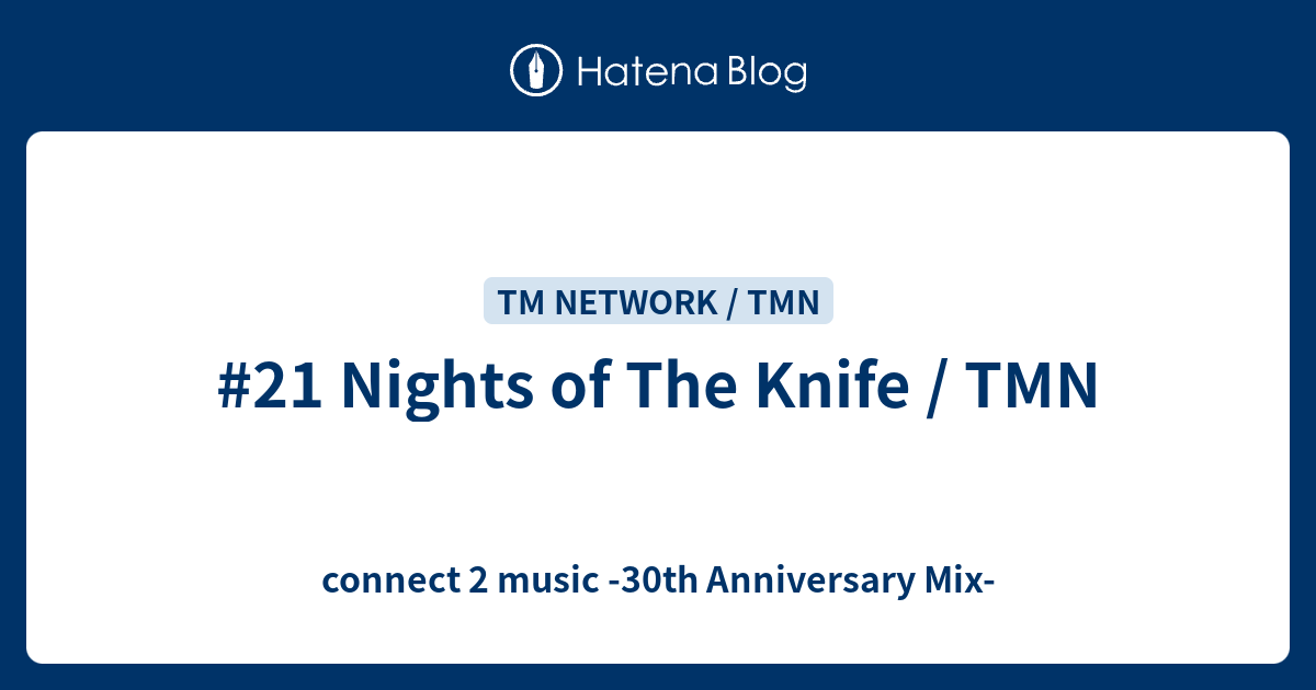 connect 2 music -30th Anniversary Mix-  #21 Nights of The Knife / TMN