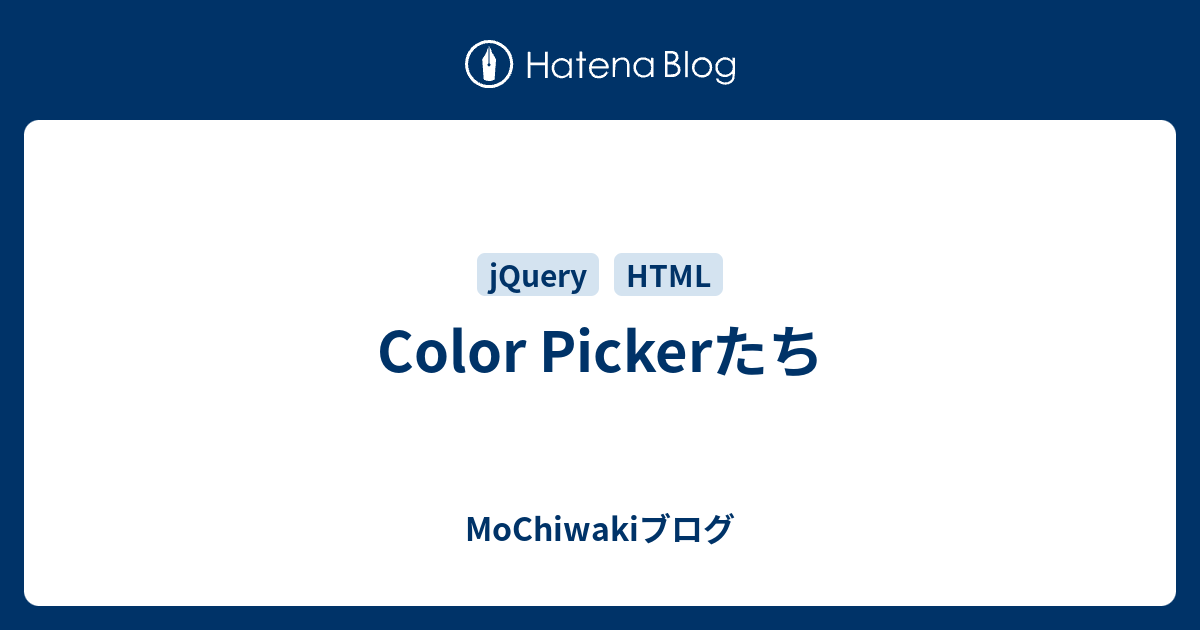 color-picker-mochiwaki