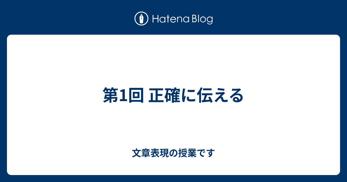 最新のhd敬語 練習 ゲーム