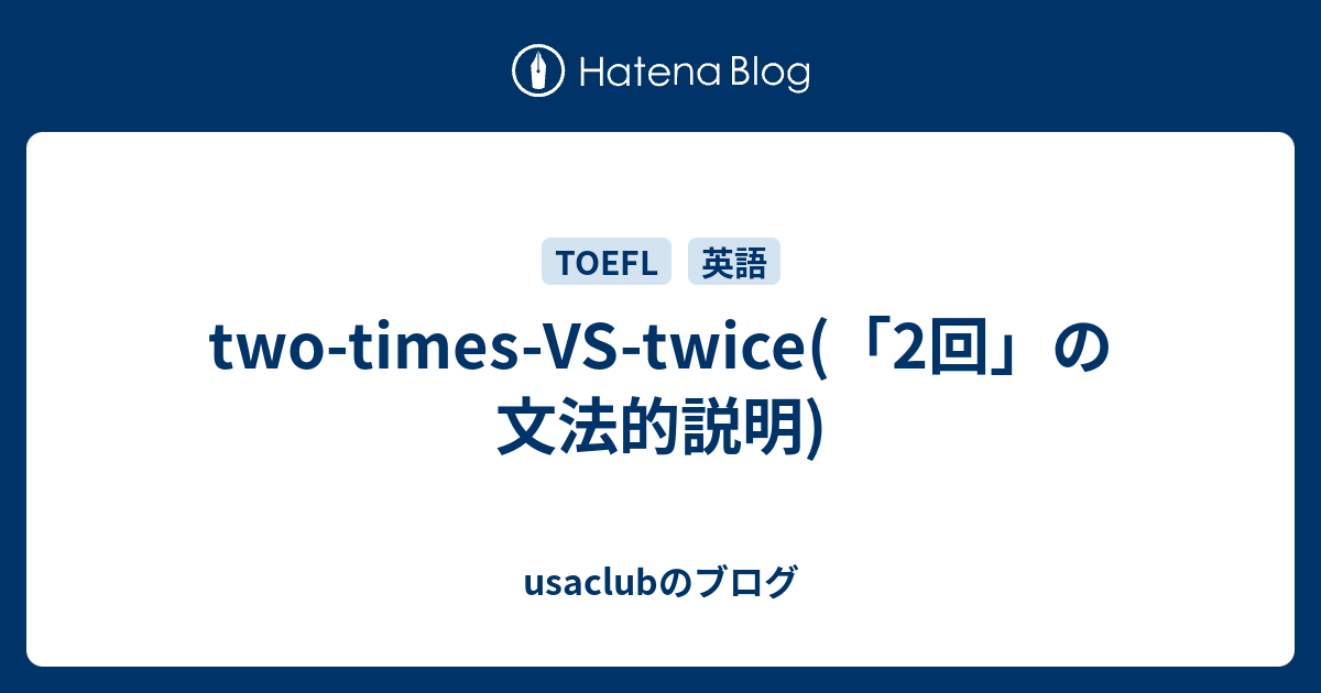 two-times-vs-twice-2-usaclub