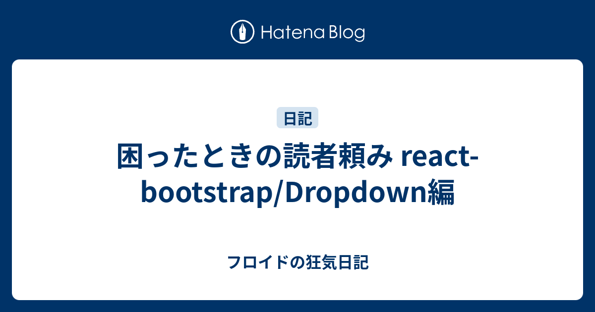 react-bootstrap-dropdown