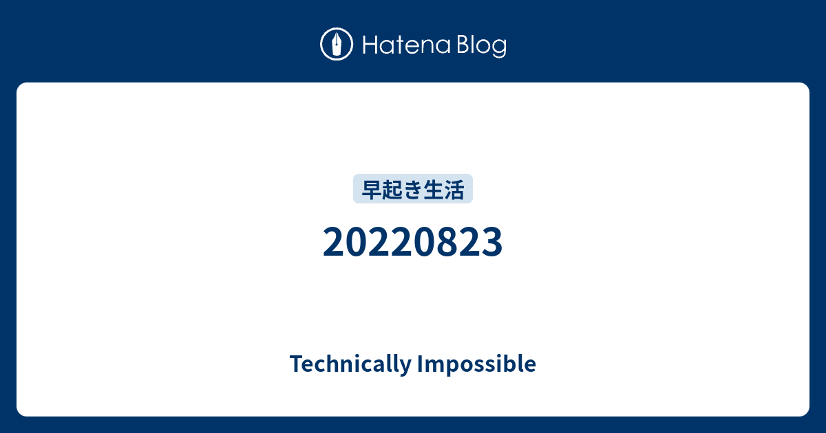 20220823-technically-impossible