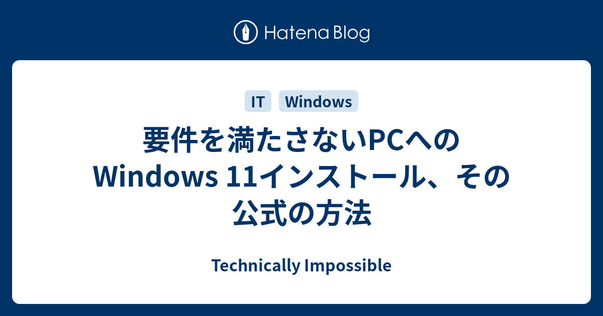 7-ジップ