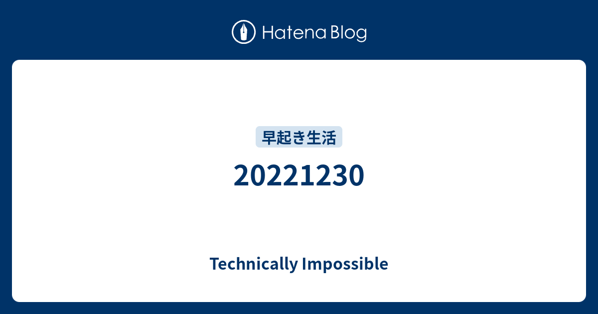 20221230 - Technically Impossible