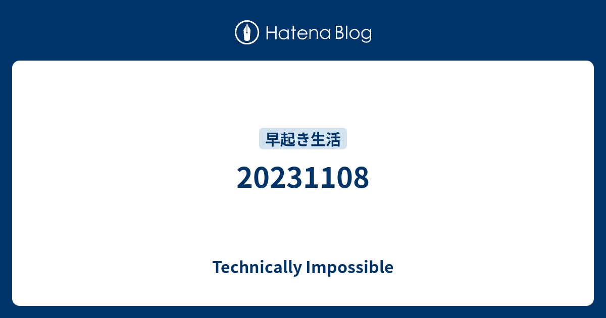 20231108 - Technically Impossible