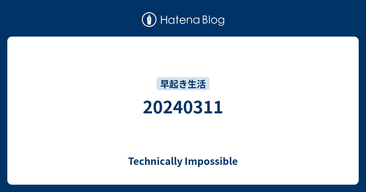 20240311 - Technically Impossible