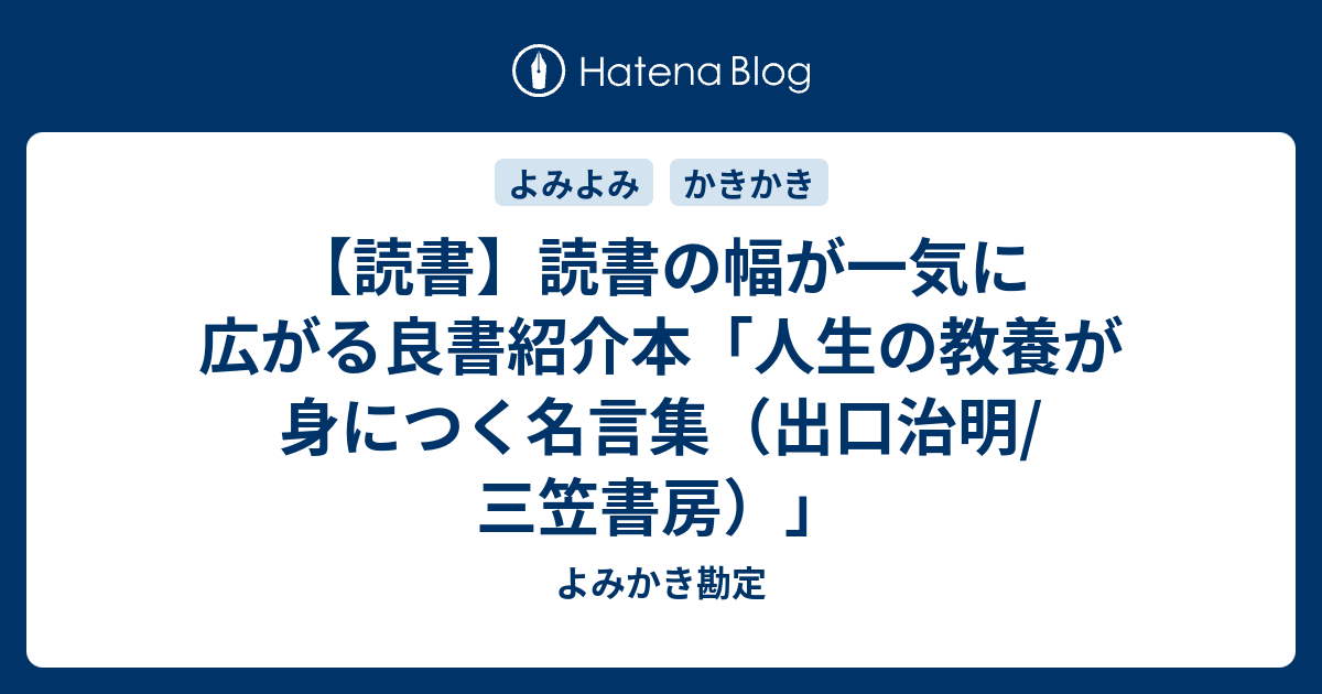 レア 初版 本 読み手を育てる 読者論から読書行為論へ 田辺洵一 明治